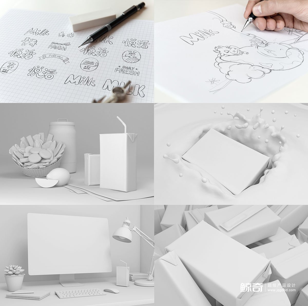 牛奶包裝設(shè)計(jì)手繪步驟展示